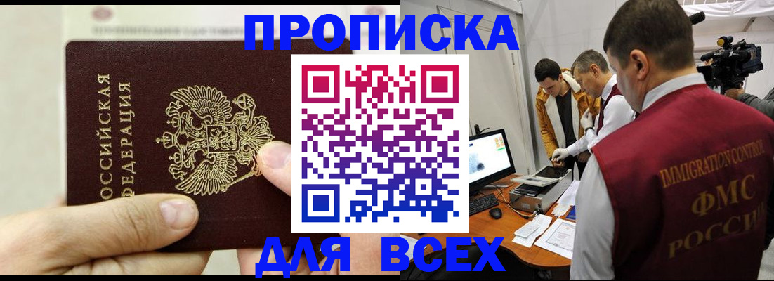 временная регистрация адрес в Верхней Салде